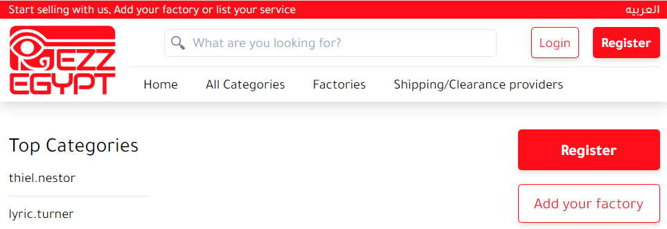 Screenshot from Ezz Egypt