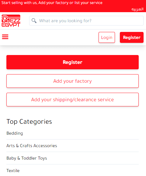 Featured screenshot from Ezz Egypt