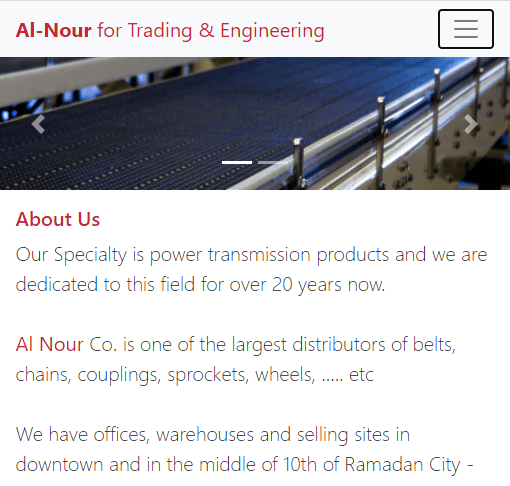 Featured screenshot from Al Nour Trading