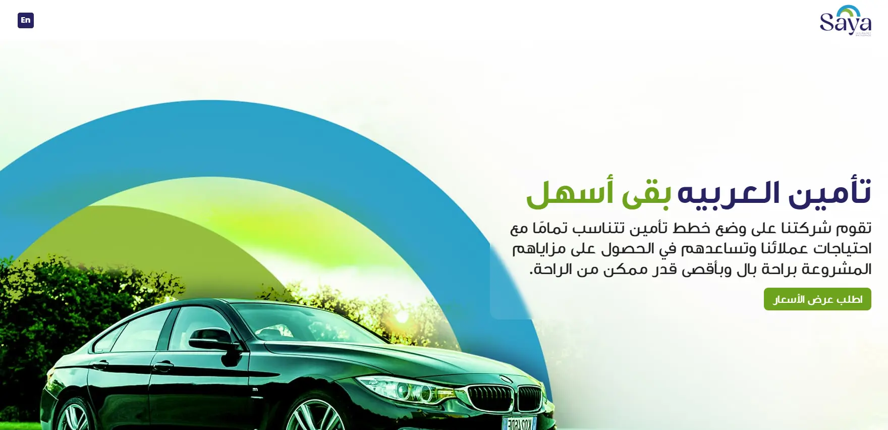 Screenshot from Saya Insurance Broker Public Website