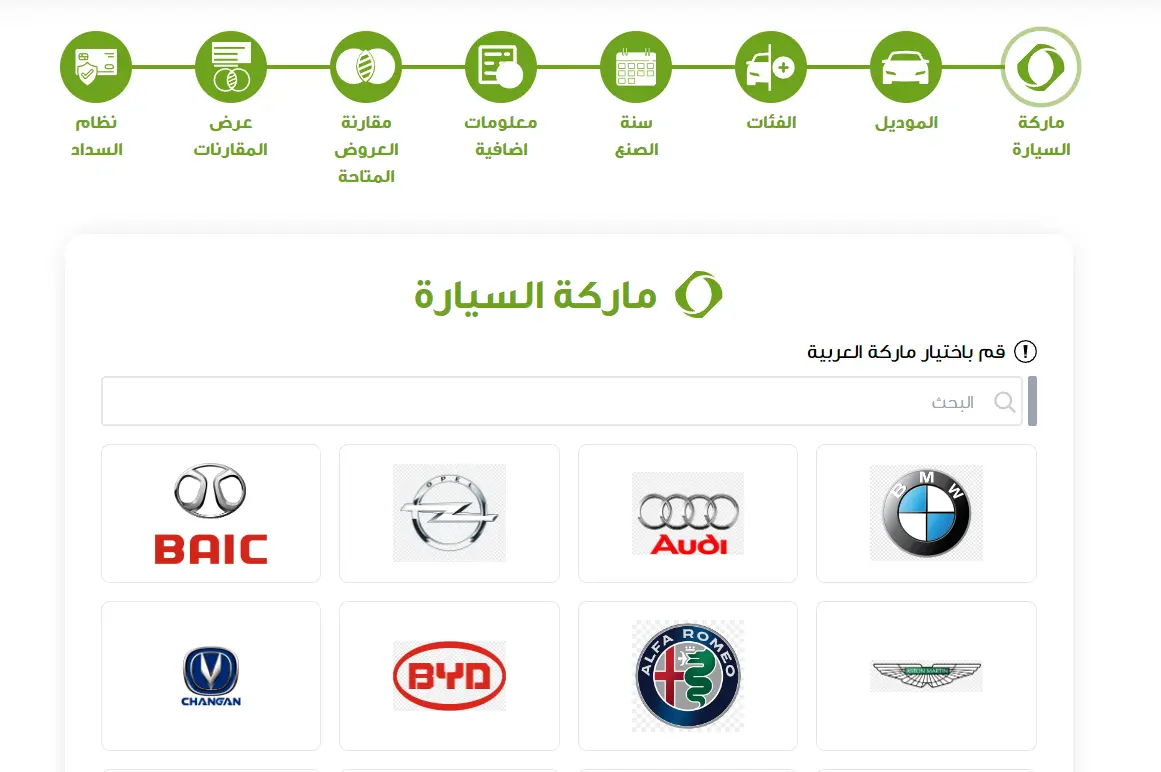 Screenshot from Saya Insurance Broker Public Website