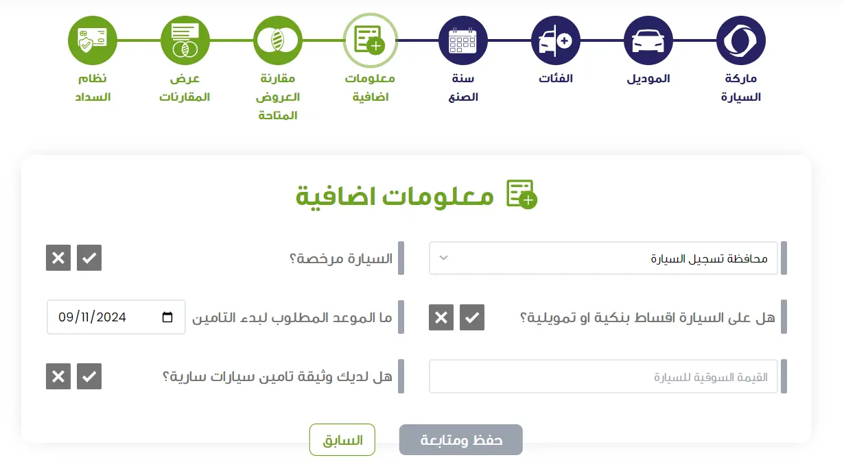 Screenshot from Saya Insurance Broker Public Website