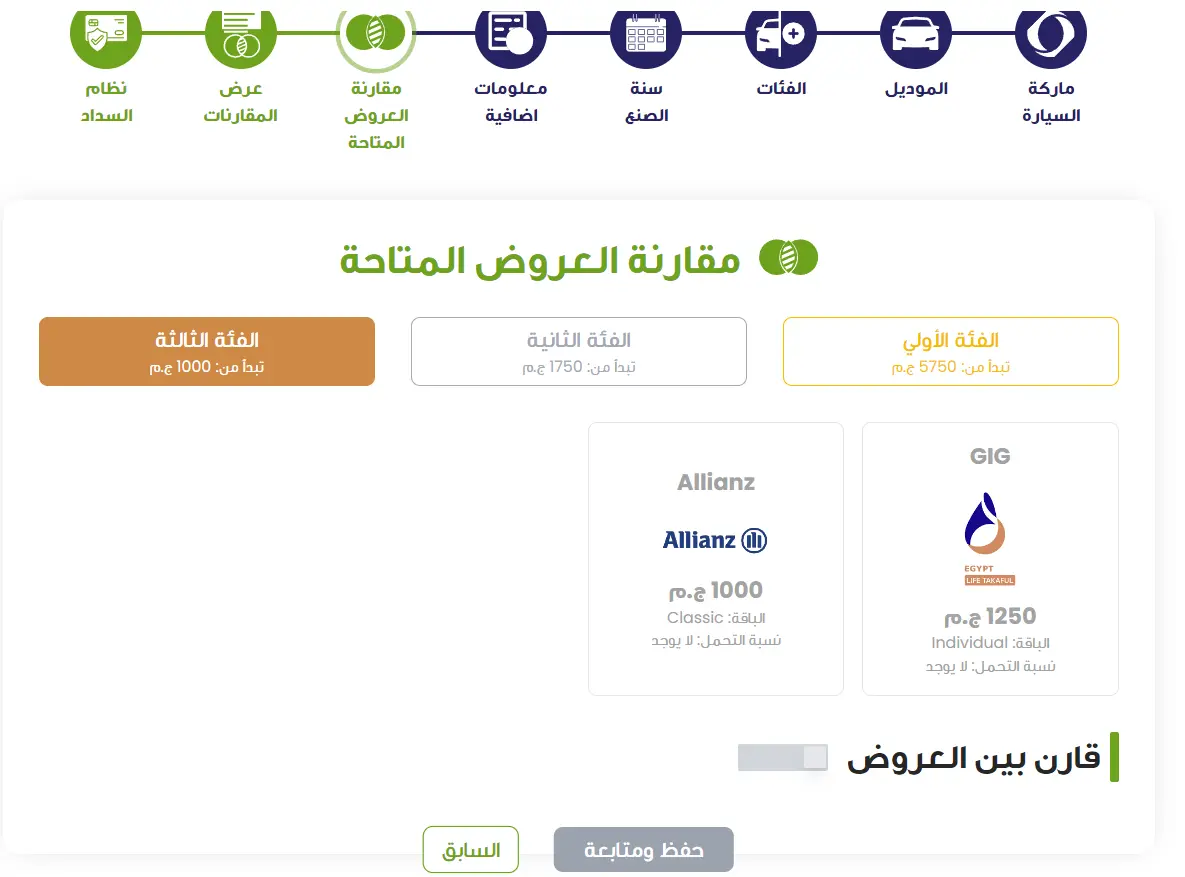 Screenshot from Saya Insurance Broker Public Website
